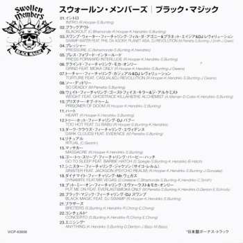 CD Swollen Members: Black Magic