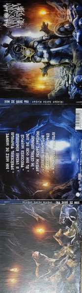 CD Syn Ze Șase Tri: Stăpîn Peste Stăpîni