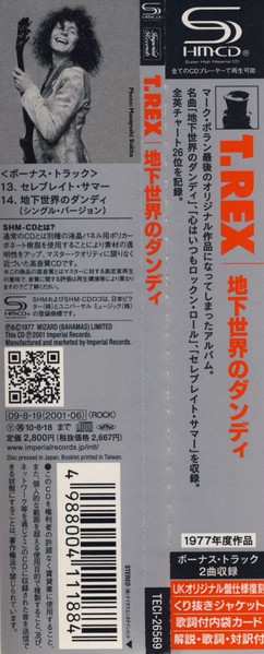 CD T. Rex: Dandy In The Underworld LTD