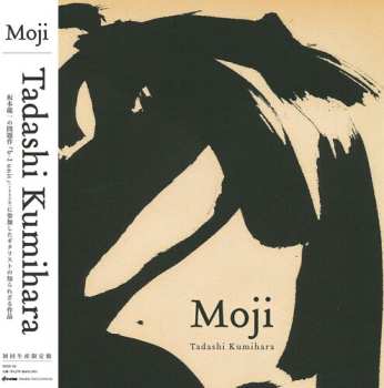 Album Tadashi Kumihara: Moji