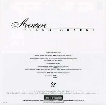 LP Taeko Ohnuki: Aventure LTD