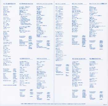 LP Taeko Ohnuki: Aventure LTD
