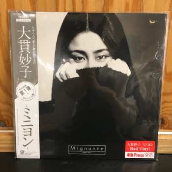 LP Taeko Ohnuki: Mignonne LTD