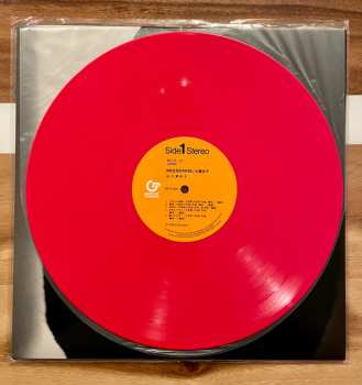 LP Taeko Ohnuki: Mignonne LTD