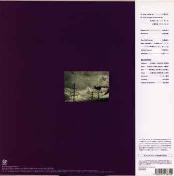 LP Taeko Ohnuki: Romantique LTD