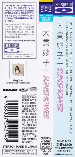 CD Taeko Ohnuki: Sunshower