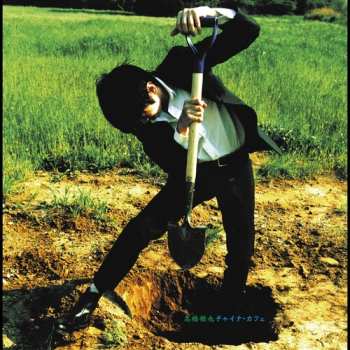 Album Takahashi Tetsuya: China Cafe