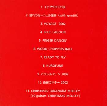 CD Masayoshi Takanaka: 2002 Live + Season's Greetings!
