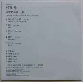 CD Takashi Kako: Legend Of The Sea-Myself