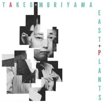 Album Takeo Moriyama: East Plants