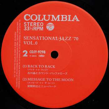 LP Jiro Inagaki & Soul Media: Sensational Jazz '70 Vol.0
