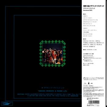 LP Takeshi Inomata & Sound Limited: Sound Ltd. LTD