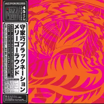 Takumi Moriya Black Nation: Merry Go Round