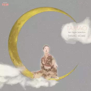 Tamao Koike: Tamao - Complete Yen Years