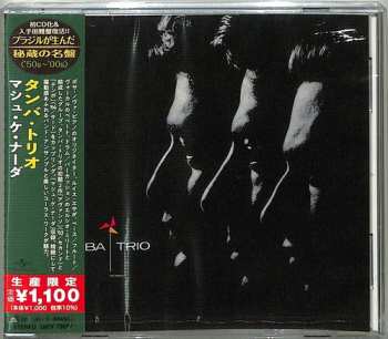 Album Tamba Trio: Tempo=Avanço
