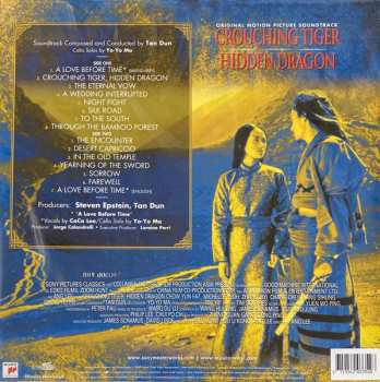 LP Tan Dun: Crouching Tiger, Hidden Dragon (Original Motion Picture Soundtrack) CLR | LTD | NUM