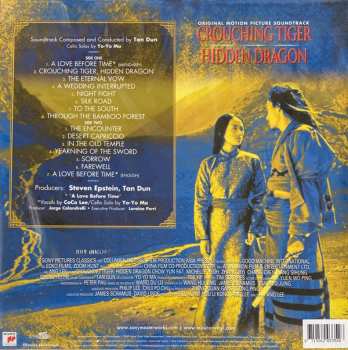 LP Tan Dun: Crouching Tiger, Hidden Dragon (Original Motion Picture Soundtrack) CLR | LTD | NUM