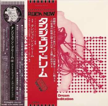 CD Tangerine Dream: Electronic Meditation LTD