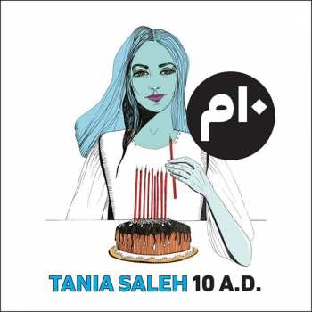 CD تانيا صالح: 10 A.D.