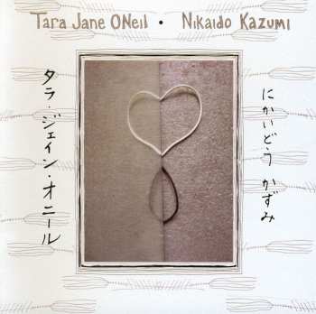 CD Tara Jane O'Neil: Tara Jane ONeil . Nikaido Kazumi