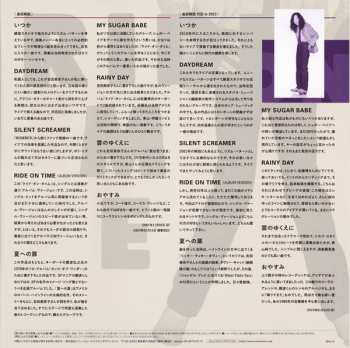 LP Tatsuro Yamashita: Ride On Time = ライドオン・タイム LTD