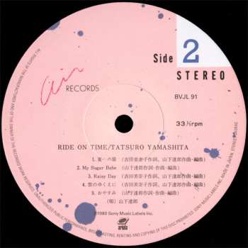 LP Tatsuro Yamashita: Ride On Time = ライドオン・タイム LTD