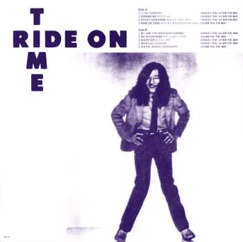 LP Tatsuro Yamashita: Ride On Time = ライドオン・タイム LTD