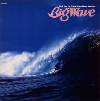 LP Tatsuro Yamashita: Big Wave - 2025 Edition