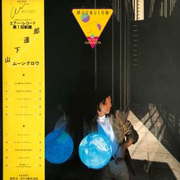 Album Tatsuro Yamashita: Moonglow = ムーングロウ