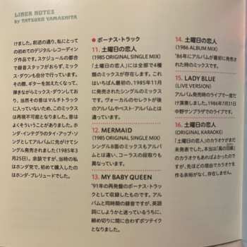 CD Tatsuro Yamashita: Pocket Music (2020 Remaster) = ポケット・ミュージック