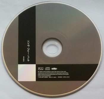 CD Tatsuya Nakamura Quartet: Song Of Pat