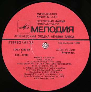 LP Pyotr Ilyich Tchaikovsky: Piano Concerto No. 1