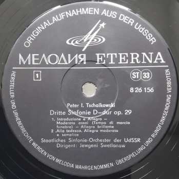 LP Pyotr Ilyich Tchaikovsky: Dritte Sinfonie D-dur