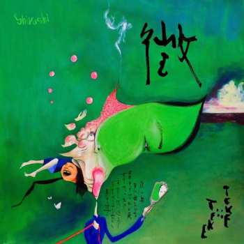 Album TEKE::TEKE: Shirushi