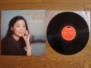 Album Teresa Teng: 心にのこる夜の唄
