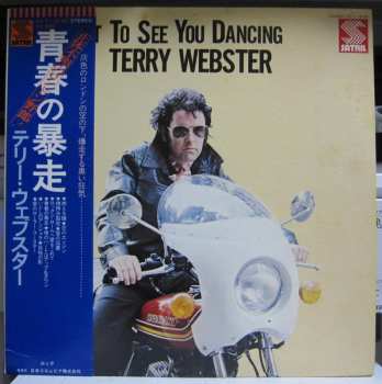 Album Terry Webster: I Want To See You Dancing