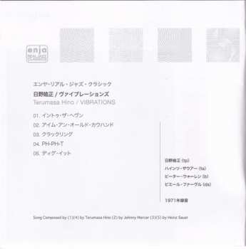 CD Pierre Favre: Vibrations LTD