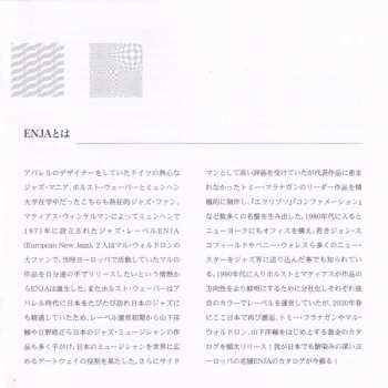 CD Pierre Favre: Vibrations LTD