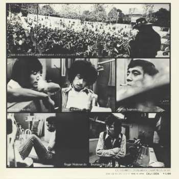 LP Terumasa Hino Quintet: Peace & Love