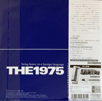 CD The 1975: 外国語での言葉遊び = Being Funny In A Foreign Language DLX | LTD