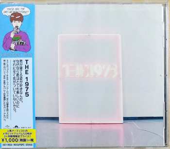 CD The 1975: I Like It When You Sleep, For You Are So Beautiful Yet So Unaware Of It