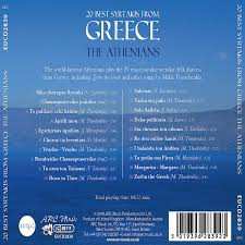 CD The Athenians: 20 Best  Syrtakis From Greece