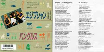 CD/DVD Bangles: Japanese Singles Collection - Greatest Hits