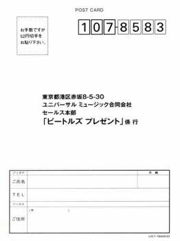 5CD/Dobozkészlet The Beatles: Meet The Beatles! (Japan Box) LTD