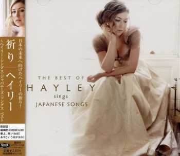 Album Hayley Westenra: The Best Of Hayley Sings Japanese Songs 祈り～ヘイリー・シングス・ジャパニーズ・ソングス ベスト