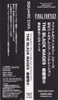 CD The Black Mages: The Black Mages