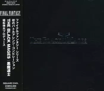 Final Fantasy Battle Arrange Compilation The Black Mages