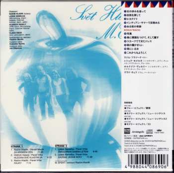 CD The Blue Effect: Svět Hledačů