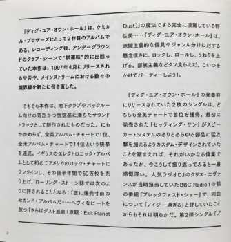 2CD The Chemical Brothers: Dig Your Own Hole