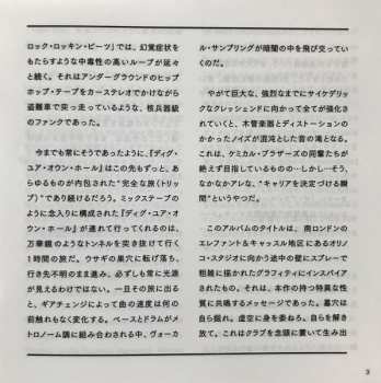 2CD The Chemical Brothers: Dig Your Own Hole